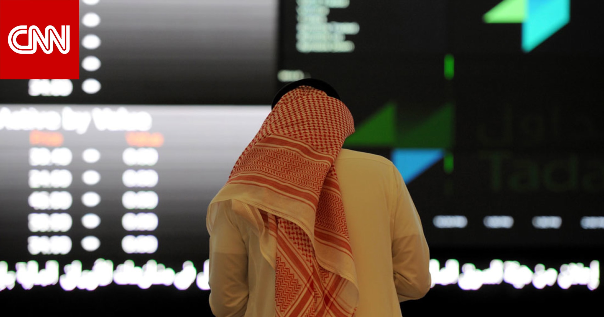 هيئة السوق المالية السعودية تلاحق "المعجل" بدعوى أخرى ...