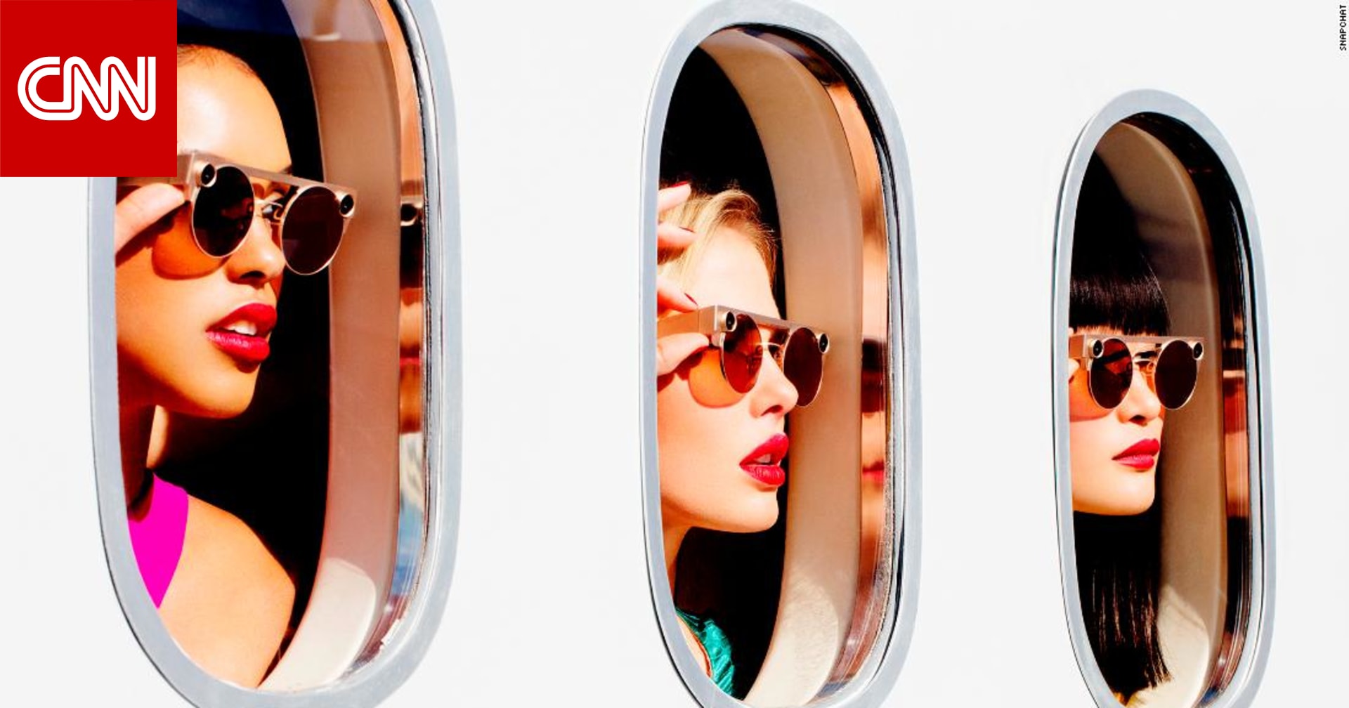 ليحجب على رأس تكبير موقع نظارات سناب izmircigdememlak com