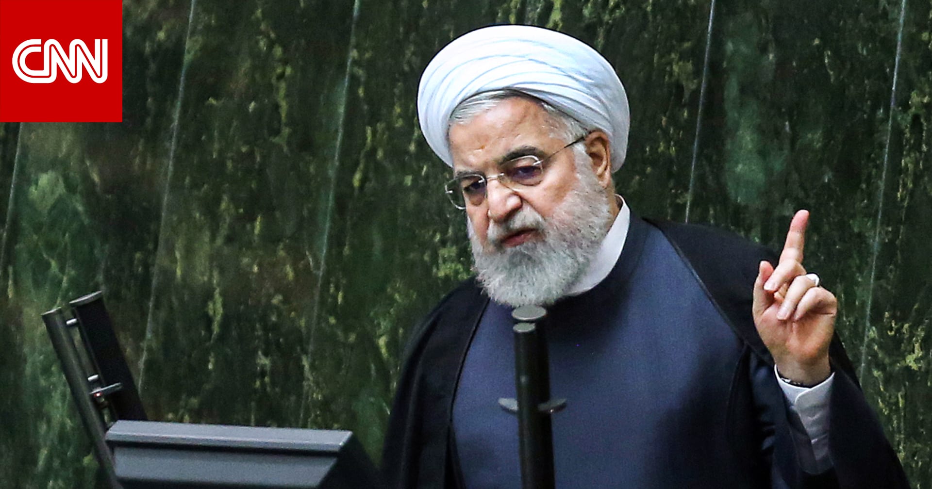 روحاني: أمريكا تدير "عملية حرب" من خلال دعم الإمارات ...