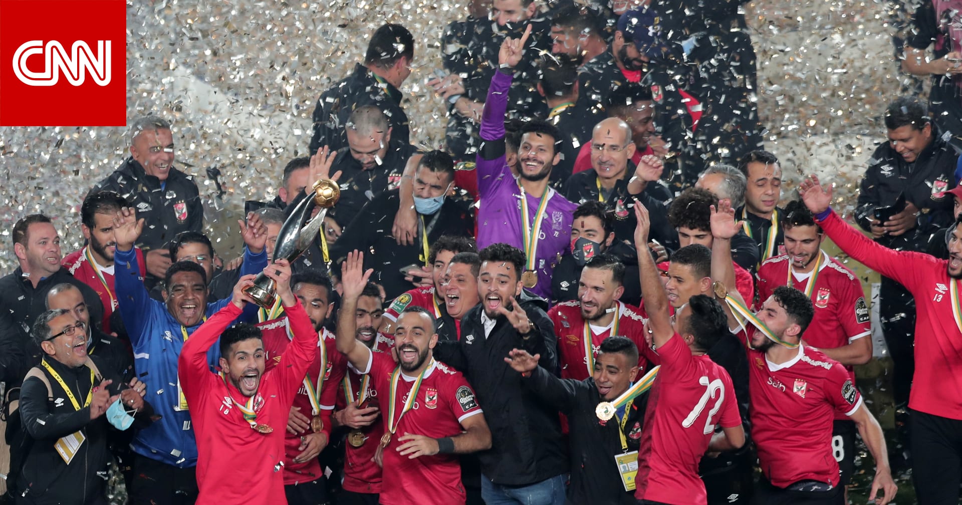 أكمل ثلاثية بطولات 2020.. الأهلي يحصد كأس مصر بعد فوزه على ...