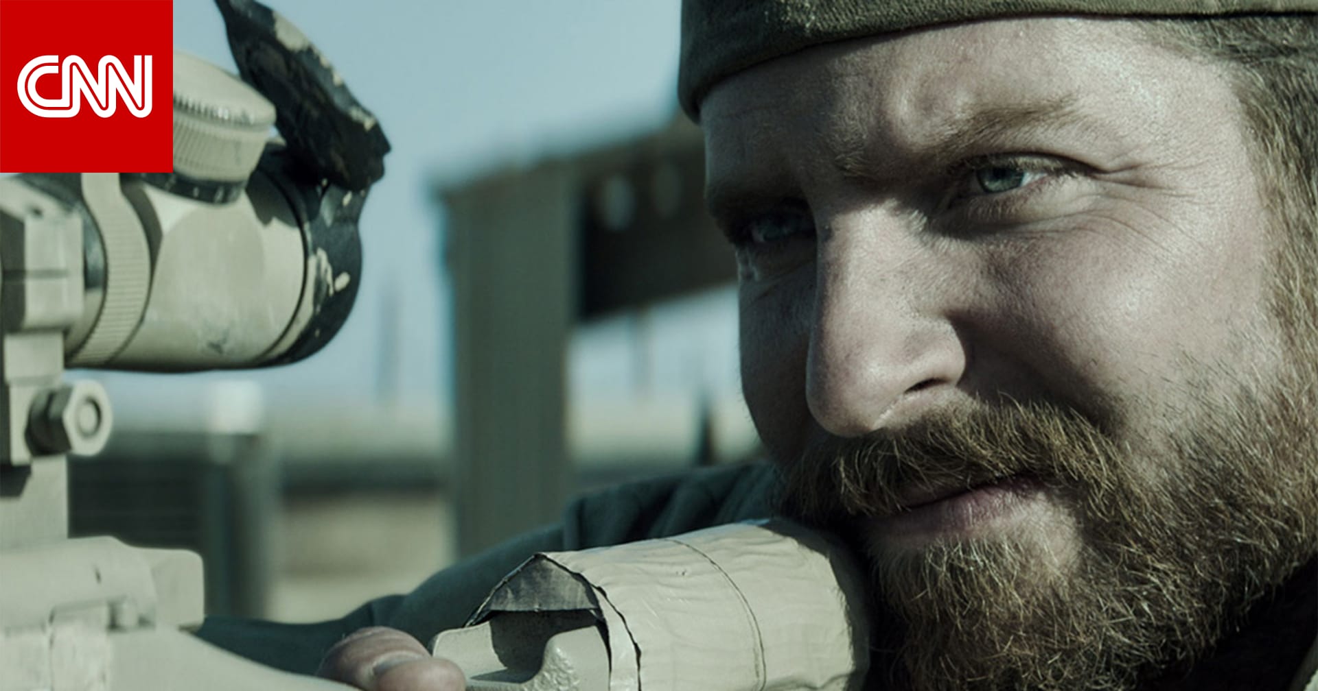 رأي فيلم القناص الأمريكي وجهة نظر سينمائية من طرف واحد للأمريكي البطل مقابل العراقي القاتل Cnn Arabic