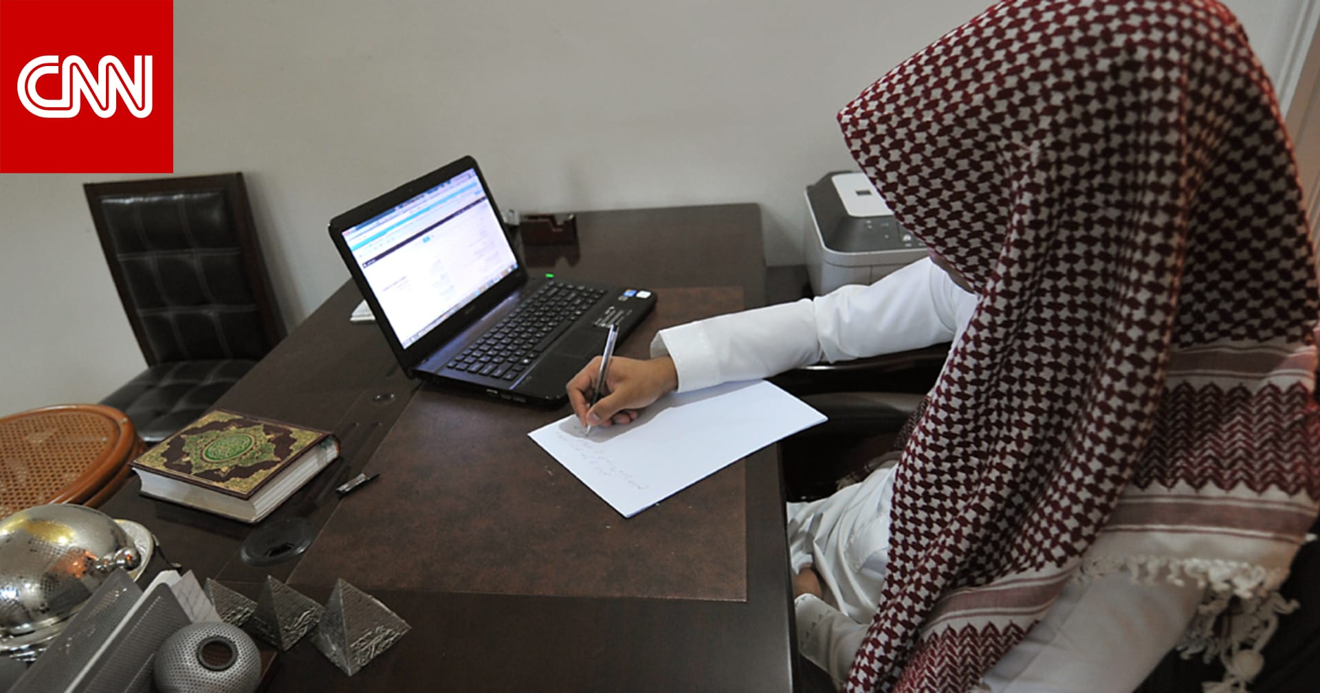 فتوى إماراتية تجارة العملات بالإنترنت جائزة شرط تحقق التقابض والابتعاد عن المحاذير Cnn Arabic