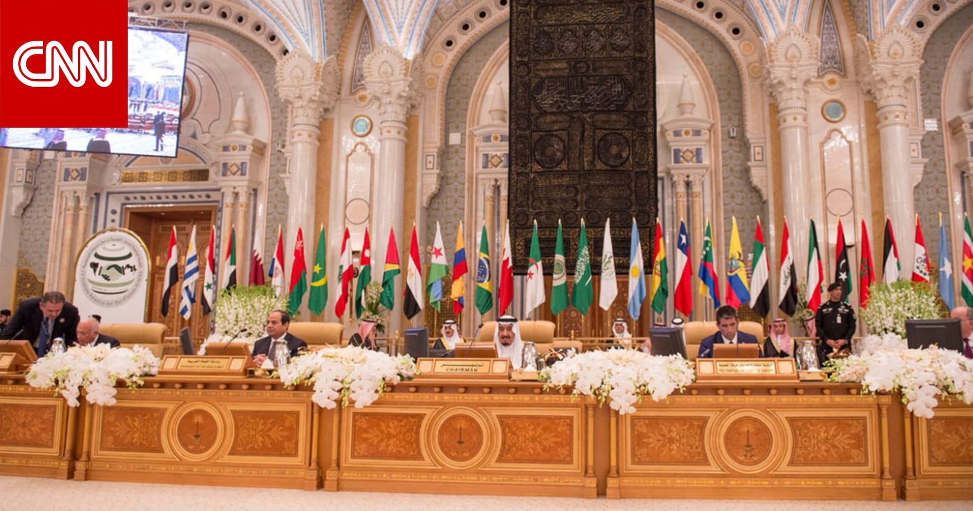 القمة العربية اللاتينية تنطلق في الرياض بطموحات سياسية واقتصادية وسط تحديات شائكة Cnn Arabic