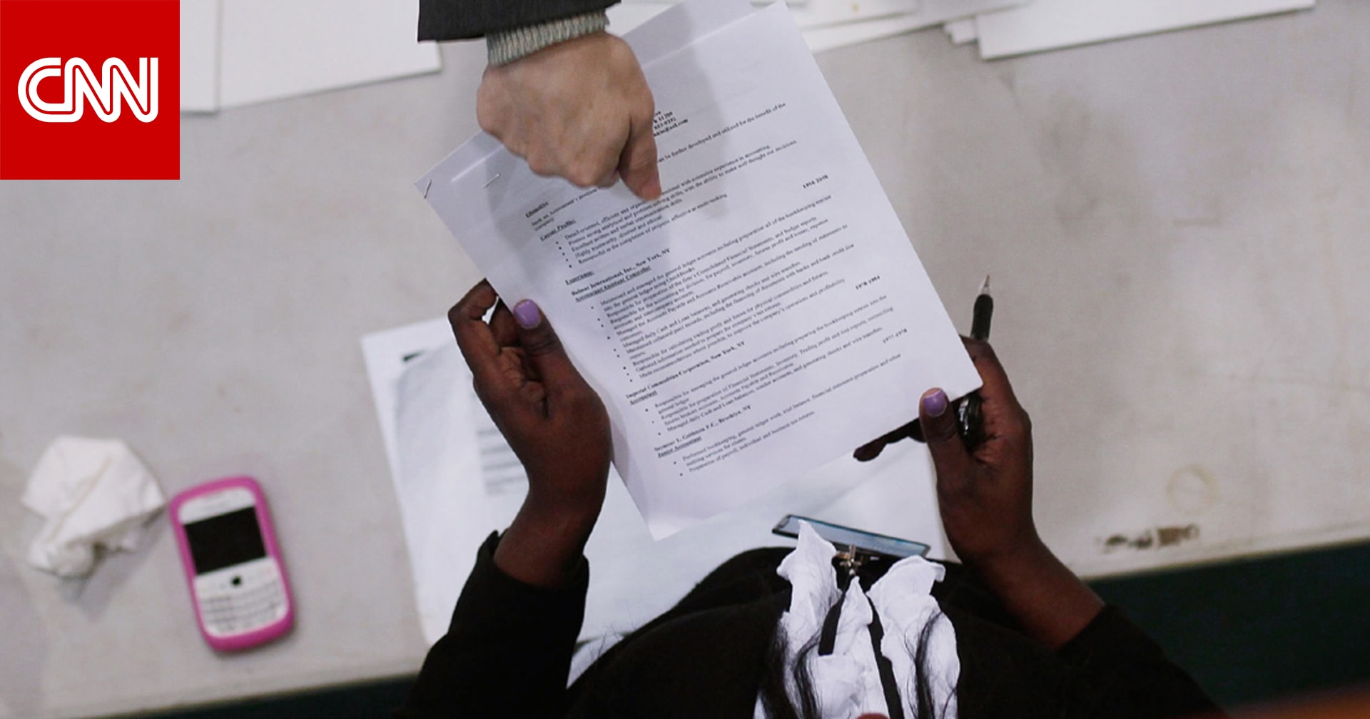 نموذج سيره ذاتيه لطلب وظيفه موقع محتويات