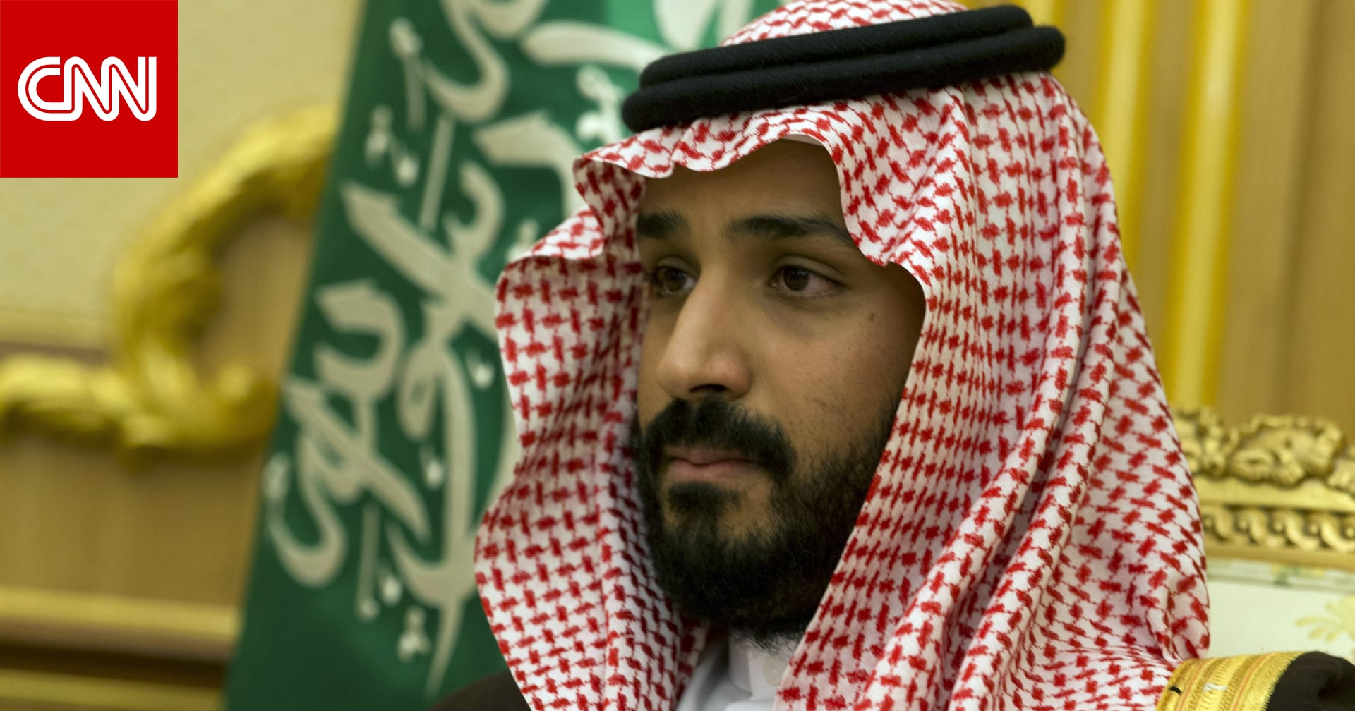ما هي أبرز عناصر "رؤية المملكة" لمستقبل السعودية ما بعد ...