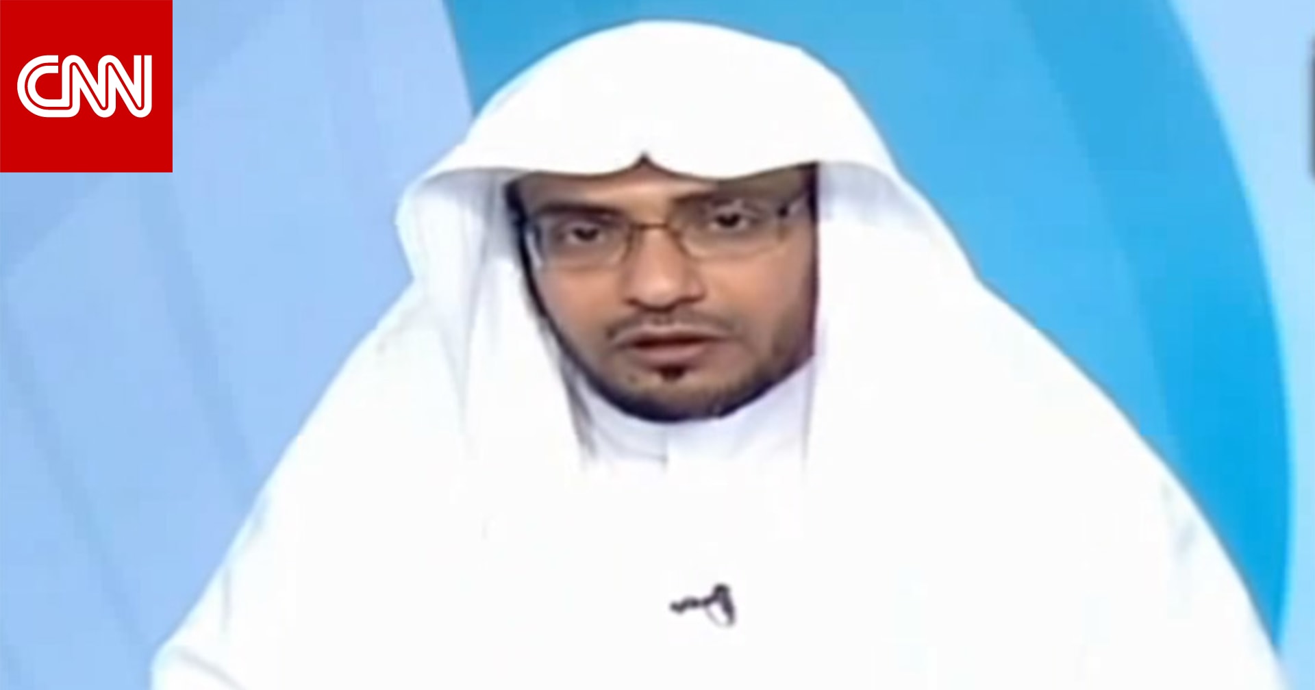 صالح المغامسي لا أرى أن الموسيقى على إطلاقها حرام ومغردون الله يحب الجمال والموسيقى جمال والشيخ ليس معصوما Cnn Arabic