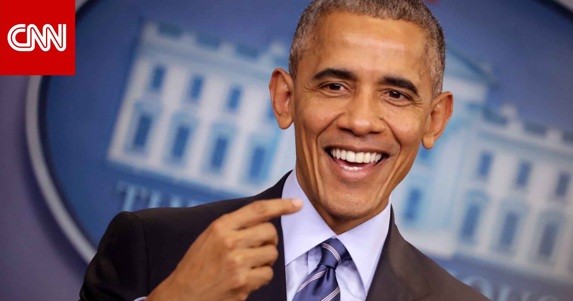 كم يبلغ معاش تقاعد الرئيس الأمريكي السابق أوباما Cnn Arabic