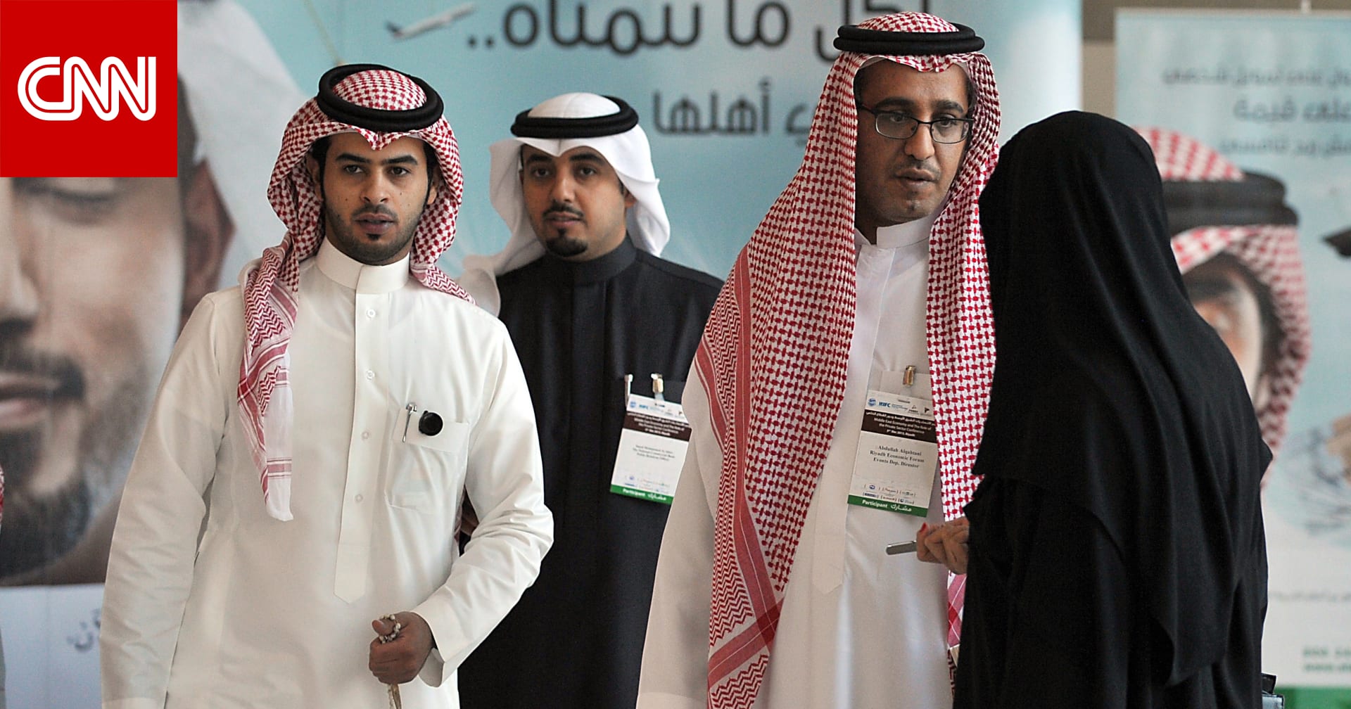 في ظل رؤية 2030 تعر ف على أحدث المزايا التي تقدمها السعودية لرواد الأعمال Cnn Arabic