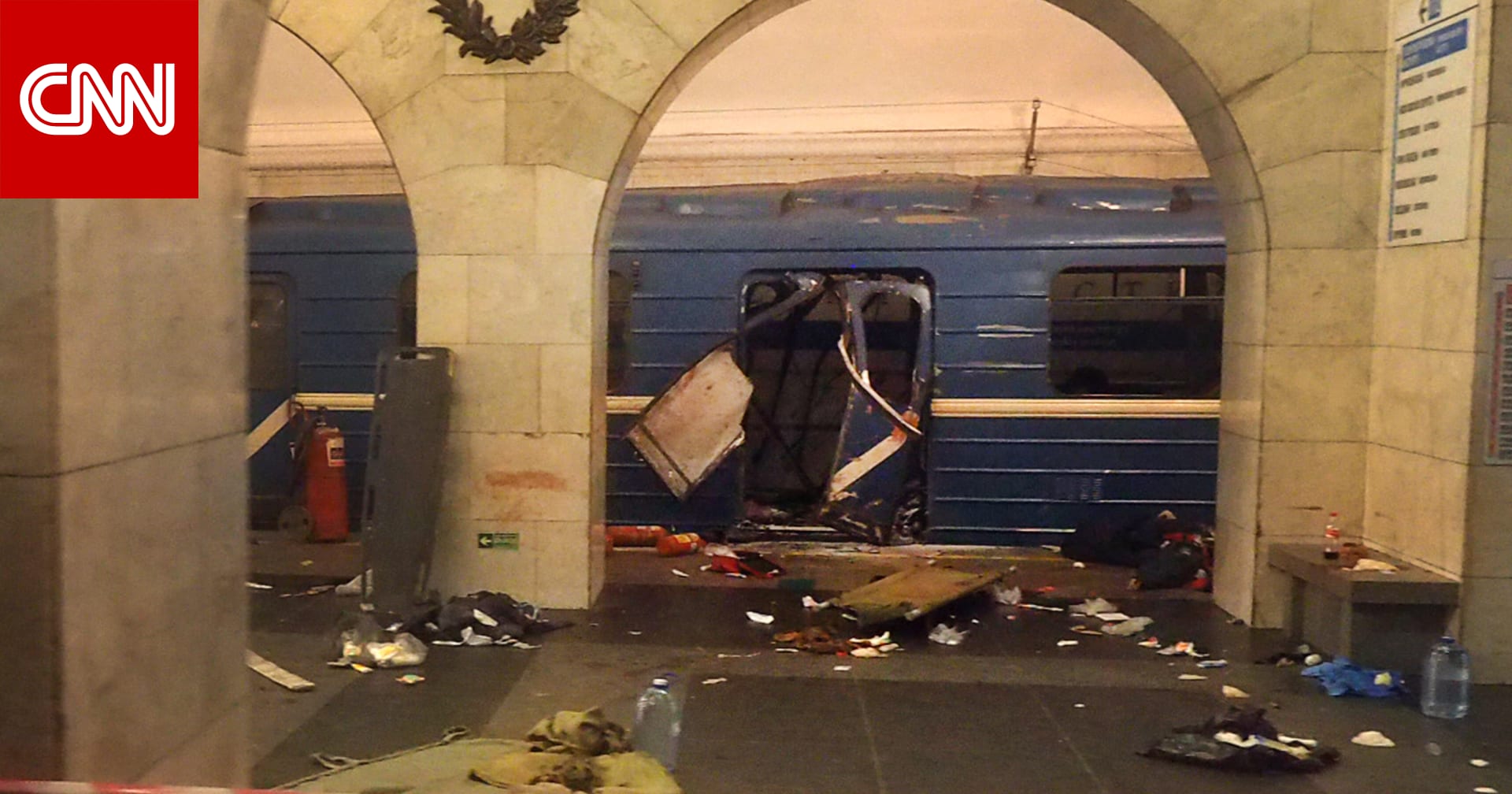 المتحدث باسم أجهزة الأمن في قرغيزستان يكشف هوية منفذ تفجير مترو سان بطرسبرغ في روسيا CNN Arabic