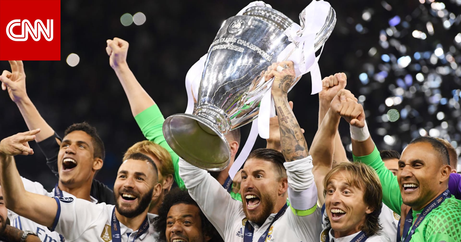 لاعبو ريال مدريد يرفعون 12 لقبا لدوري أبطال أوروبا عبر ...