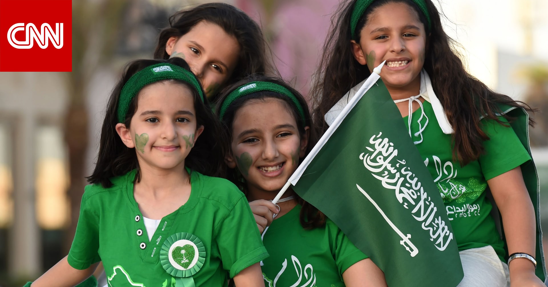 Саудовская Аравия дети