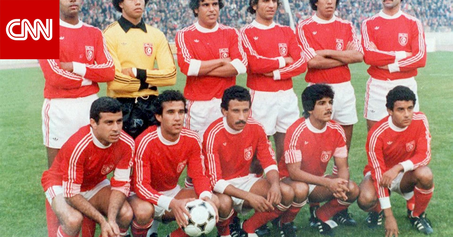 حكاية مونديال 78 تونس تحقق أول فوز عربي في كأس العالم والأرجنتين بطلة Cnn Arabic