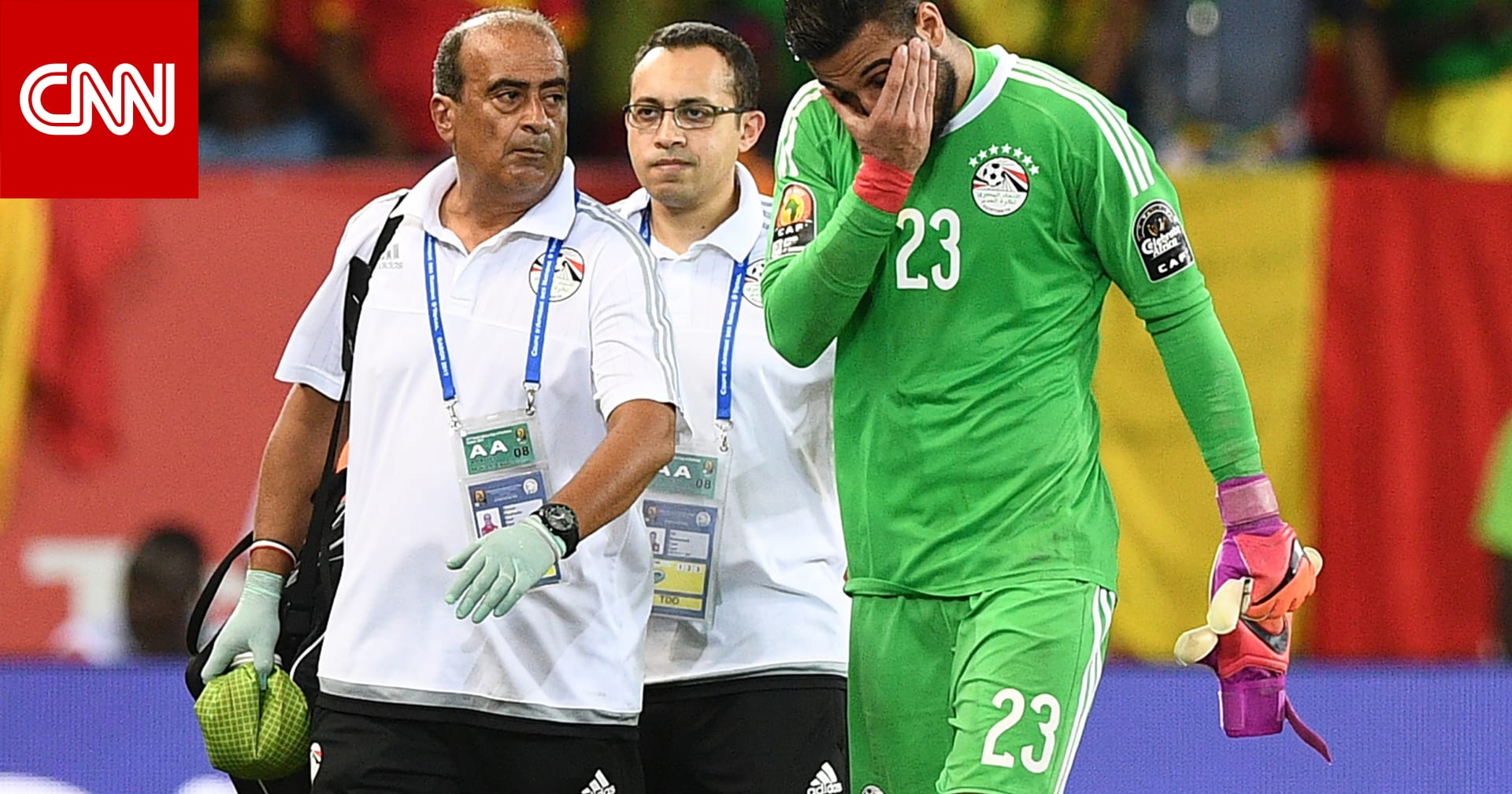 حارس منتخب مصر يغيب عن كأس العالم.. وأبوتريكة يواسيه - CNN ...
