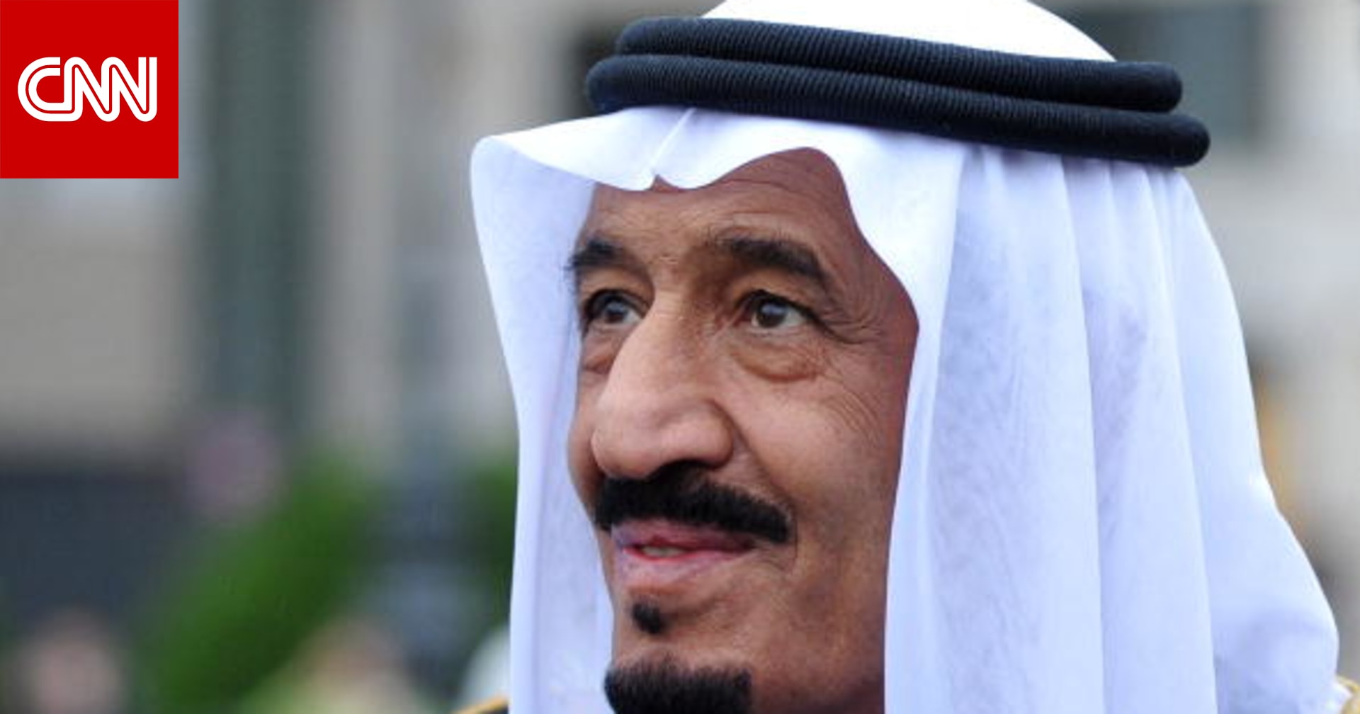 صورة نادرة للملك سلمان بعمر الـ18 عاما Cnn Arabic