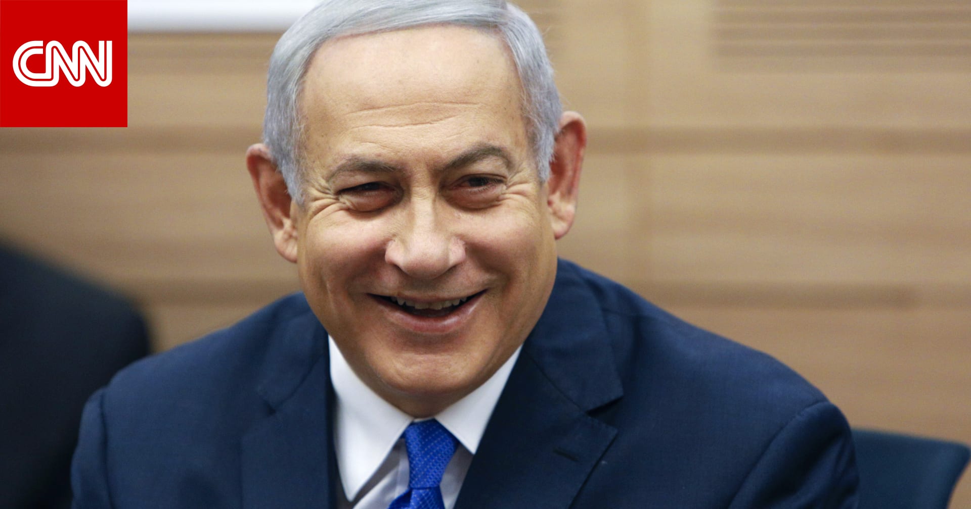 Биньямин нетаньяху би би. Биньямин нетаньяху улыбается. Биньямин нетаньяху биография. Биньямин нетаньяху. Биньямин нетаньяху биография.