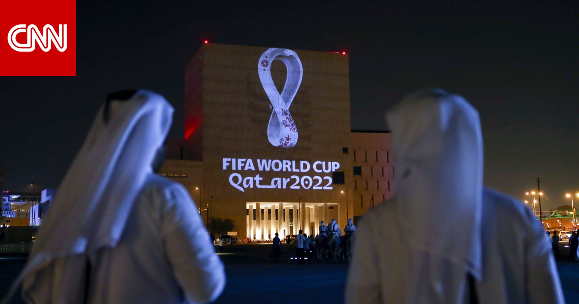 قطر تكشف عن شعار كأس العالم 2022 فما معاني رموزه Cnn Arabic
