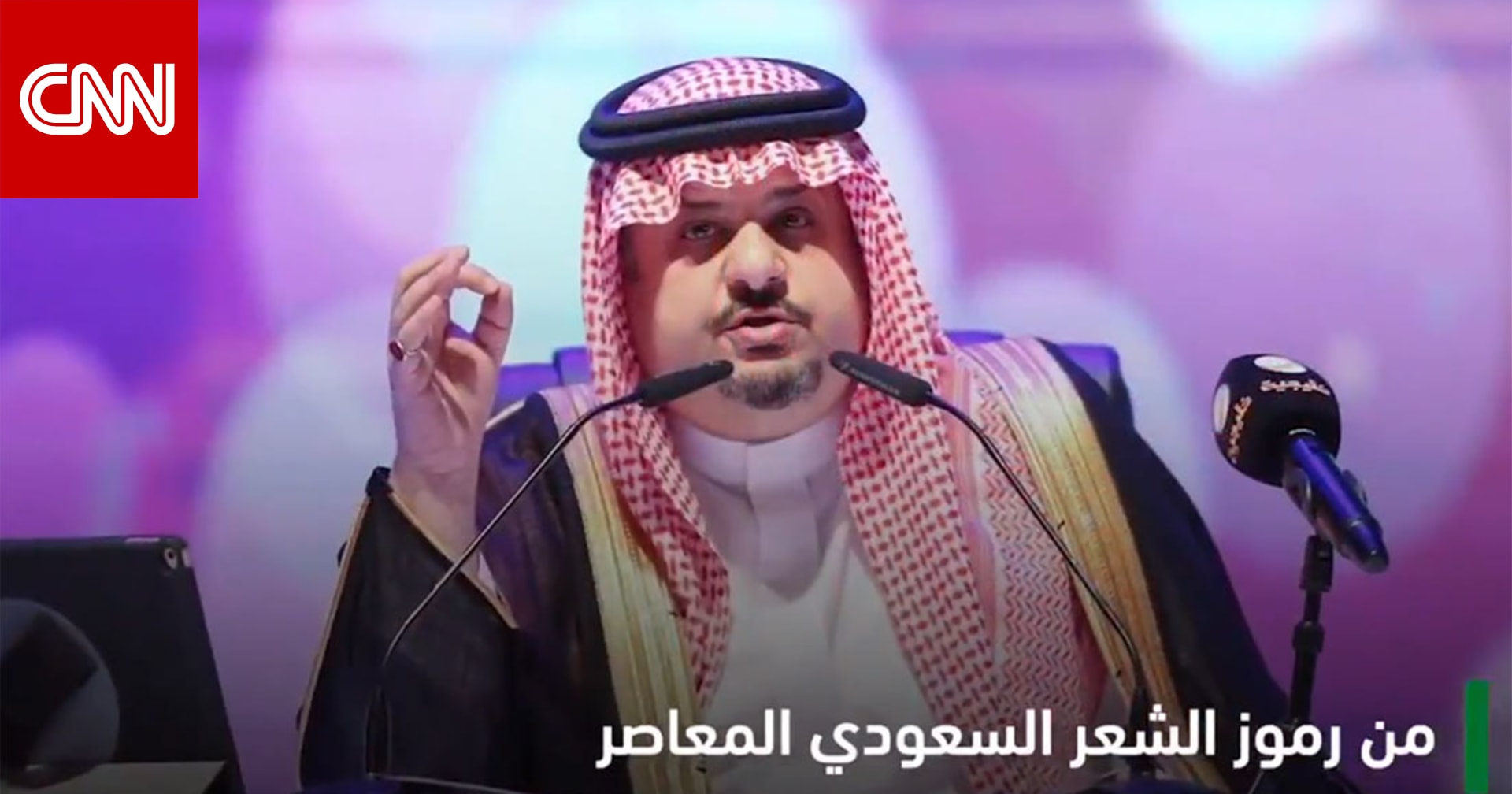 تفاعل مع ليلة عبدالرحمن بن مساعد مدير مكتب ولي عهد السعودية ي علق وأبوهلالة يذكر بمدحه أمير قطر Cnn Arabic