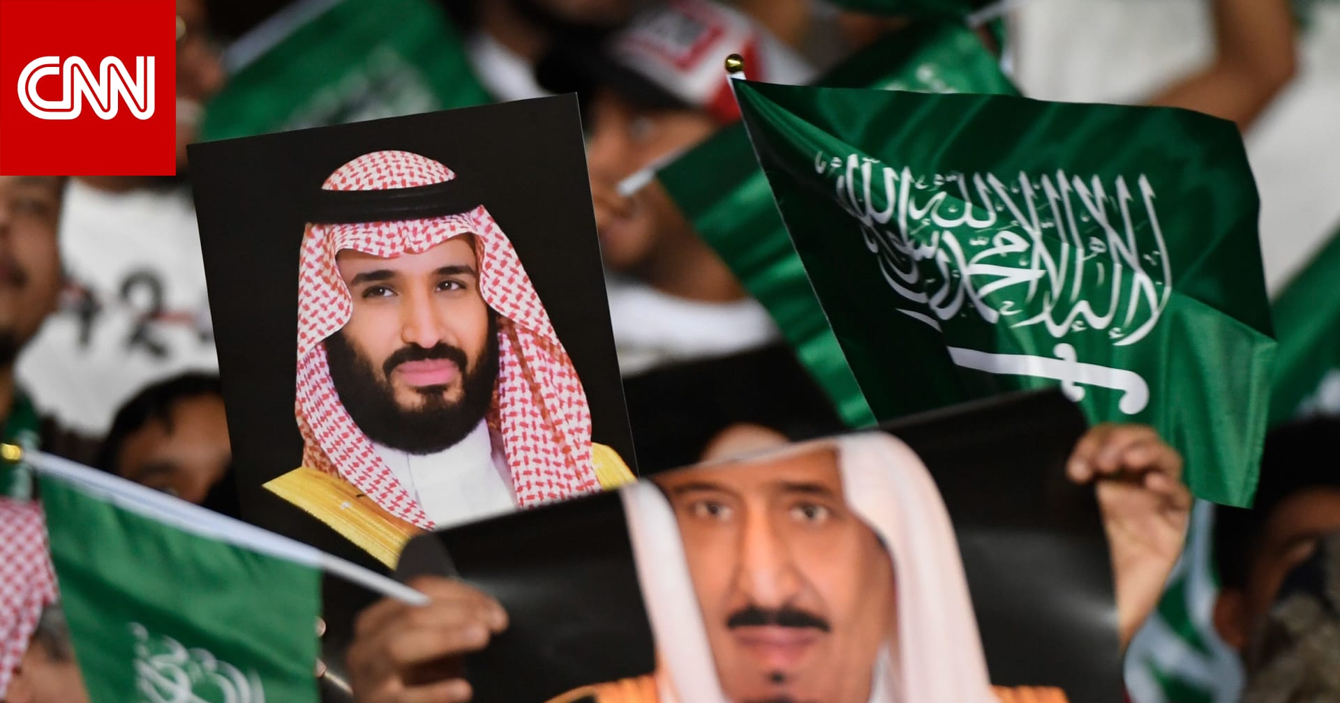 Ø¬Ø¯Ù„ ØªØºØ±ÙŠØ¯Ø© ØªØ±ÙƒÙŠ Ø§Ù„Ø­Ù…Ø¯ Ù„Ùƒ Ø£Ù† ØªØ­Ø¨ Ø§Ù„Ø£Ø³Ø±Ø© Ø§Ù„Ù…Ø§Ù„ÙƒØ© Ø§Ù„Ø³Ø¹ÙˆØ¯ÙŠØ© Ø£Ùˆ ØªÙƒØ±Ù‡Ù‡Ø§ Ù…Ø³ØªÙ…Ø± ÙˆÙ‡ÙƒØ°Ø§ Ø±Ø¯ Ù…ØºØ±Ø¯ÙˆÙ† Cnn Arabic