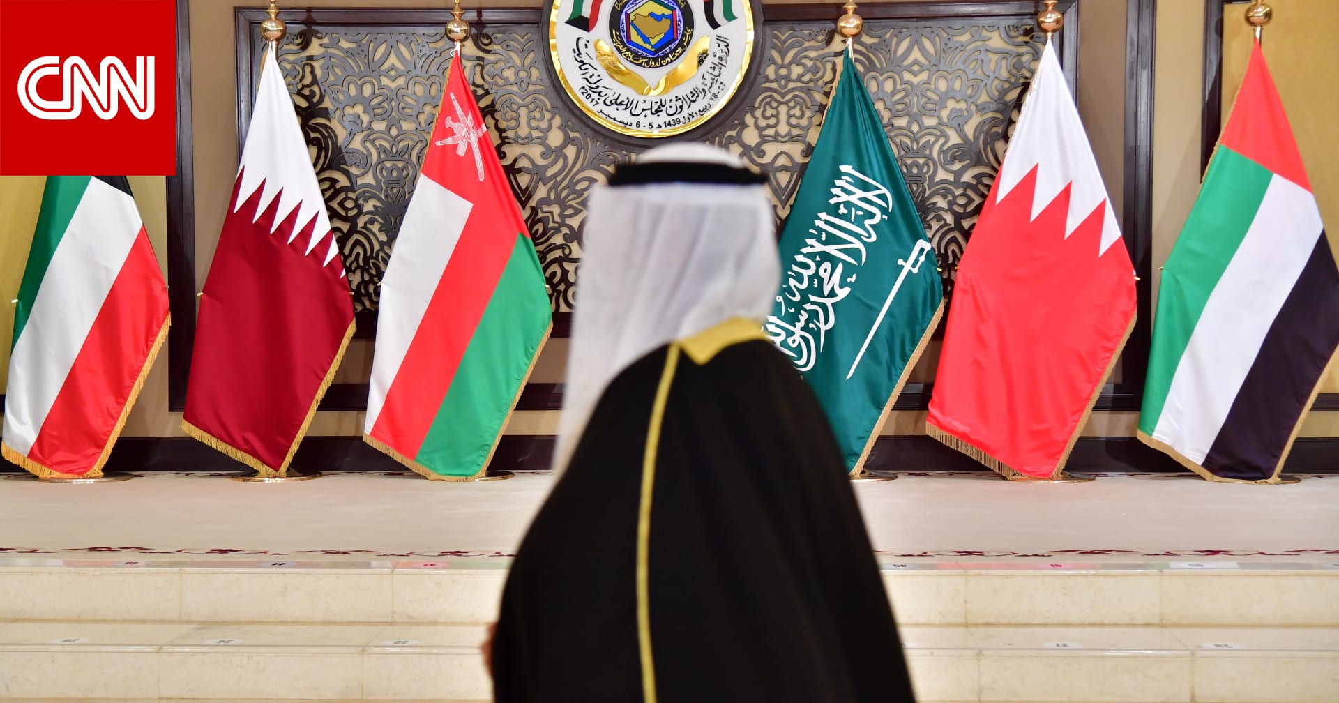 المجلس الخليجي للديكور