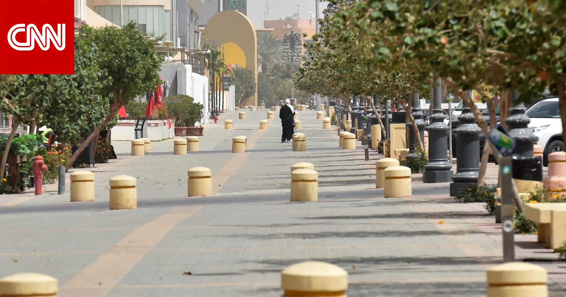 تفاعل على وسم حظر التجوال في السعودية والأمير عبدالرحمن بن مساعد يعلق Cnn Arabic