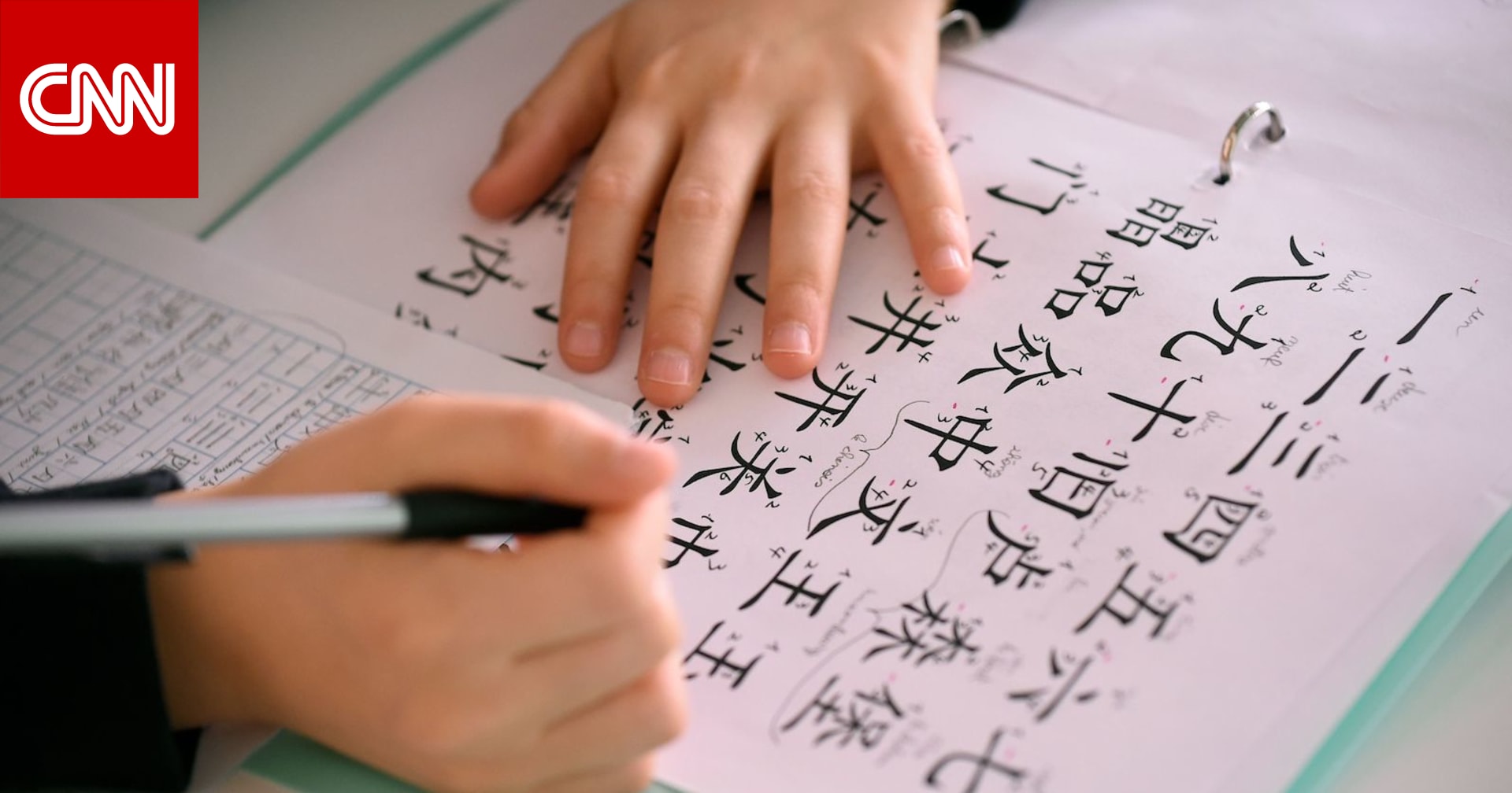 من أسهل اللغات إلى أصعبها إليك قائمة بعدد ساعات كل لغة لتعلمها خلال فترة العزل المنزلي في ظل فيروس كورونا Cnn Arabic