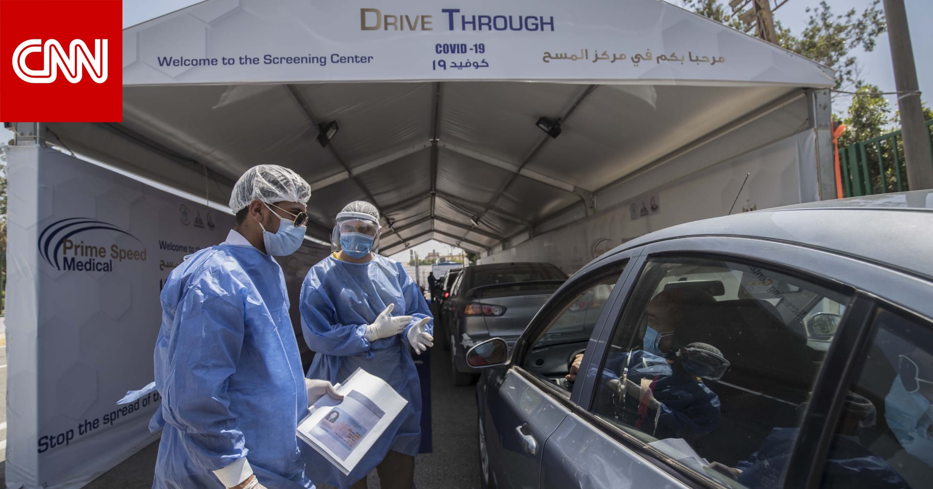 انخفاض مستقر في المعدلات.. مصر 167 إصابة جديدة لفيروس كورونا.. و31