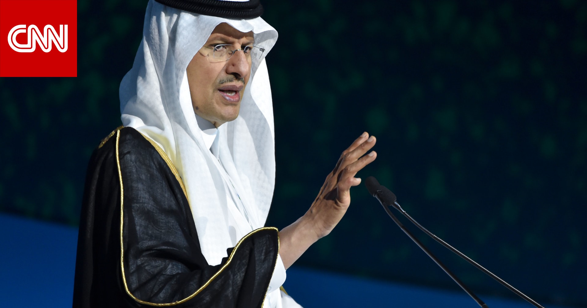 النفط وطني حقول معظم في في المملكة العربية السعودية قائمة حقول