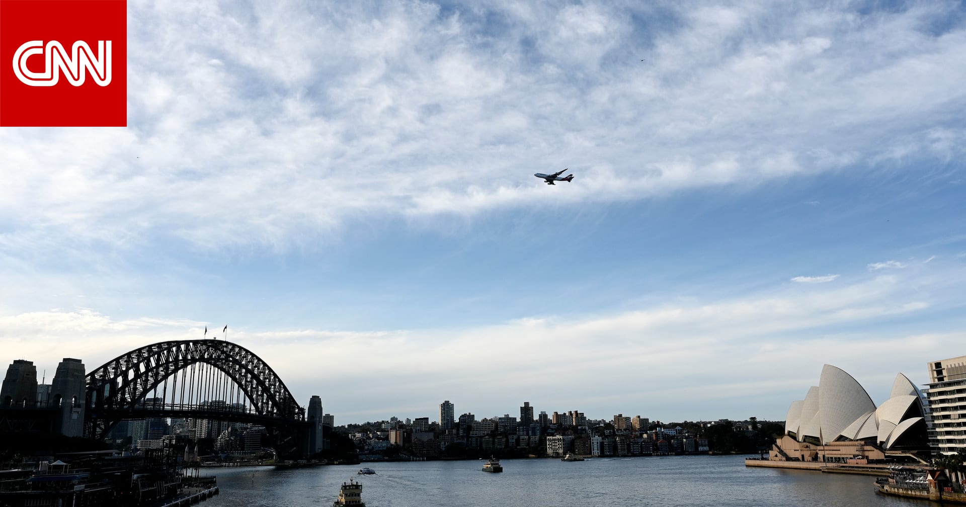 اقتصادي مقيد مصر للطيران