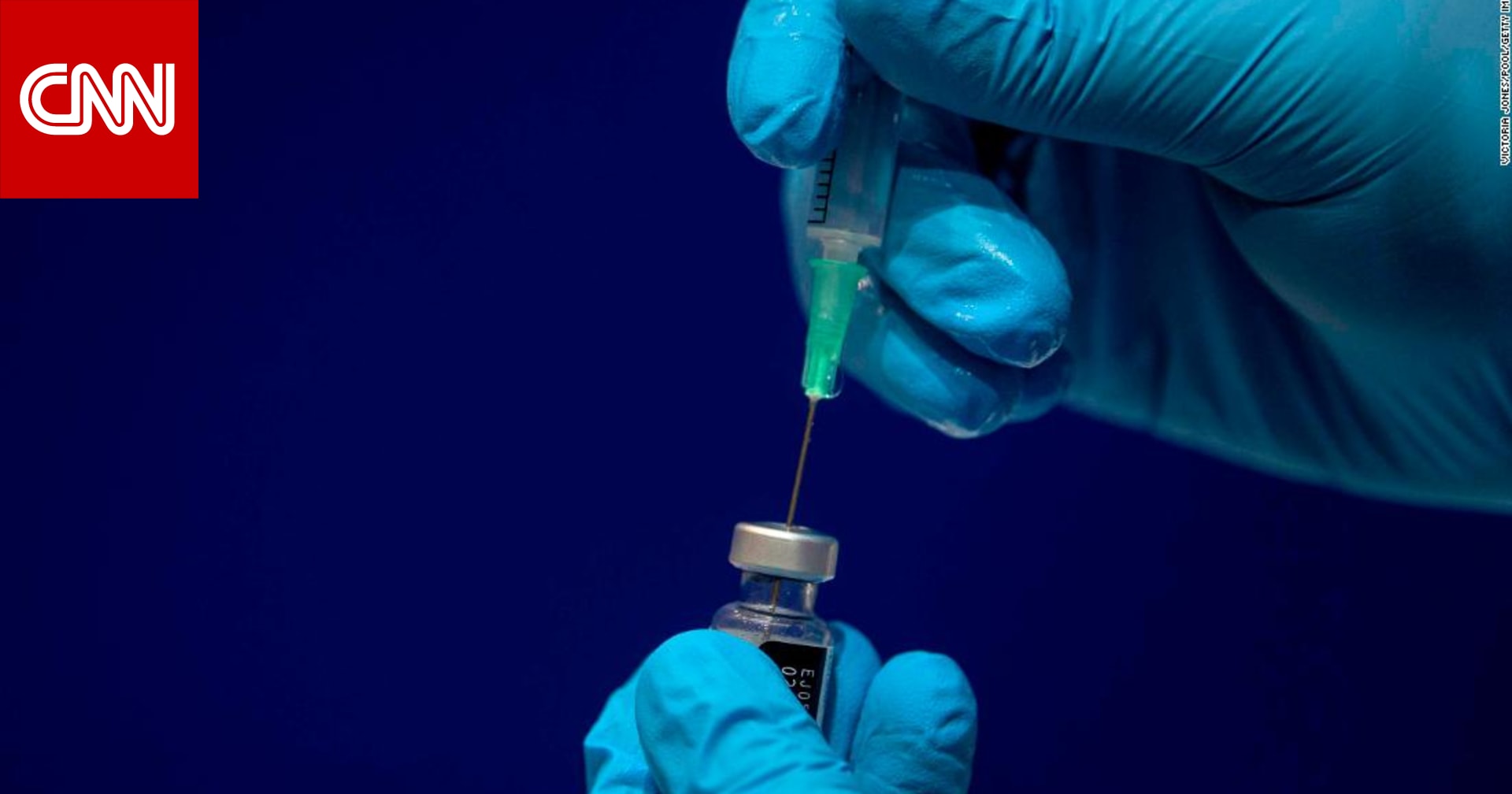 بعد تحذير مرضى الحساسية من تلقي لقاح فايزر ما رأي الخبراء Cnn Arabic