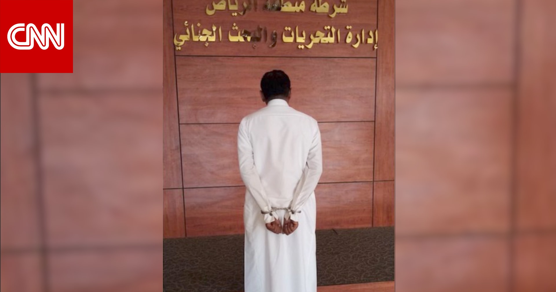 الشرطة السعودية تعلن القبض على مواطن "أساء للذات الإلهية"