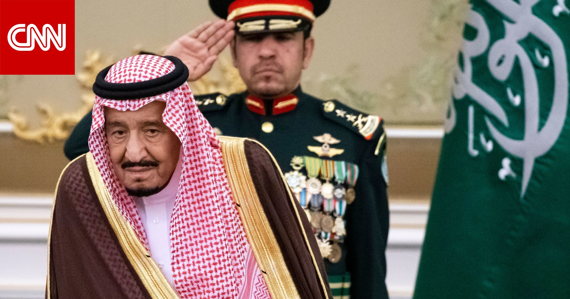 الاقتصاد السعودي.. أبرز ما قاله الملك سلمان من النفط إلى الترفيه ومكافحة الفساد بالخطاب السنوي