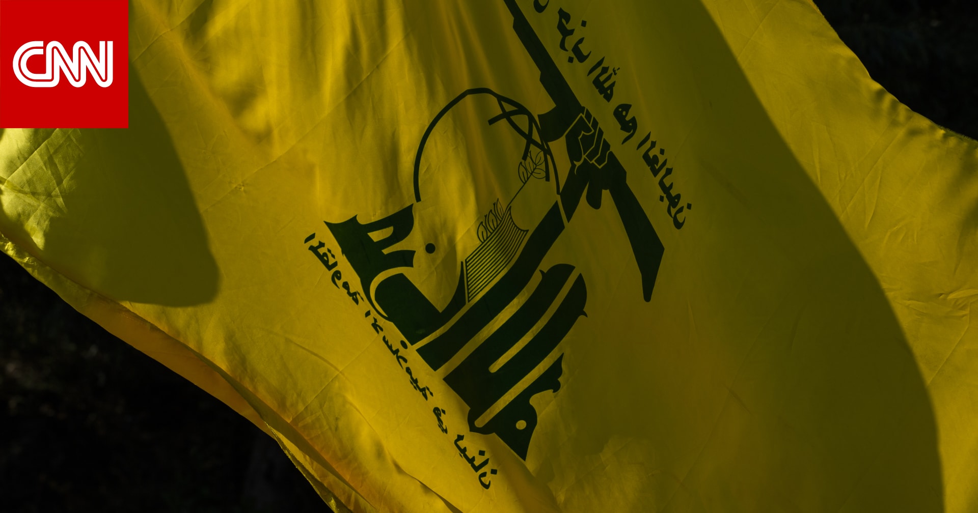 أمريكا تكشف اسم شخصين يمولان حزب الله بأفريقيا وتدرجهما بقائمة العقوبات