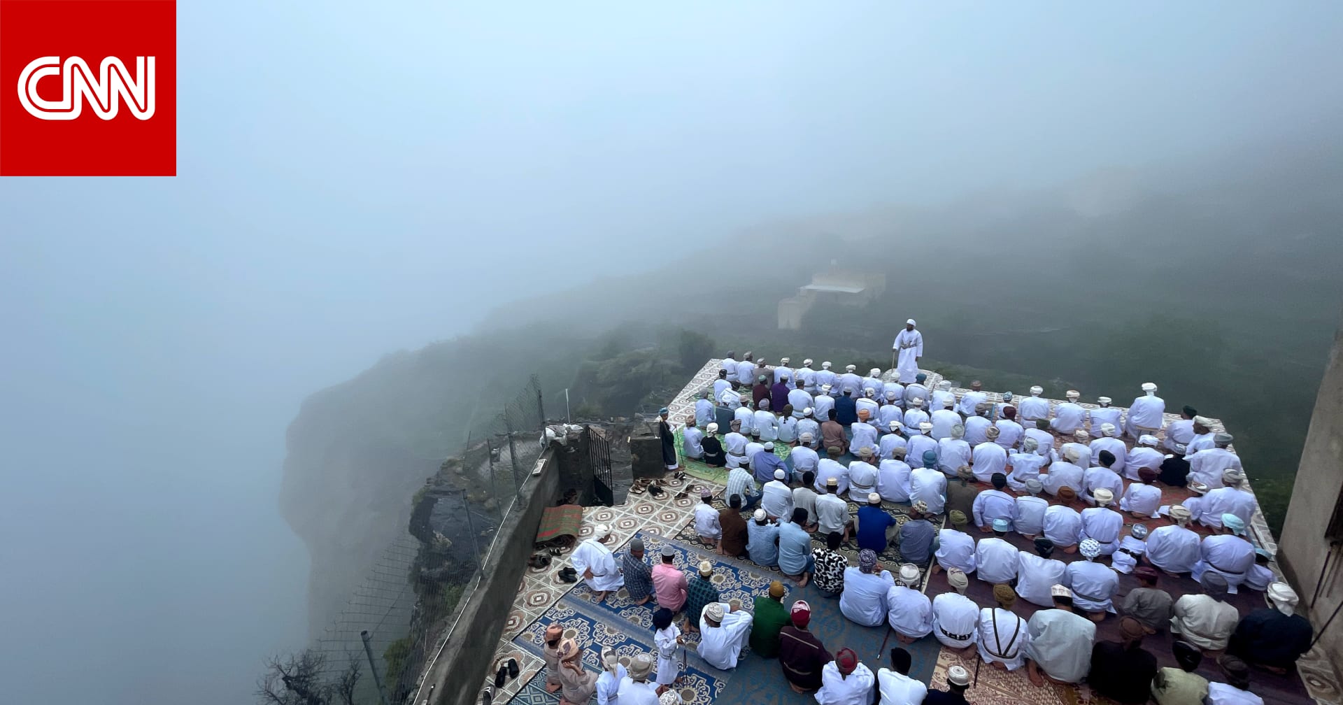 صورة حالمة لصلاة عيد الأضحى على علو 3 آلاف متر تُذهل مستخدمي الإنترنت صورة حالمة لصلاة عيد الأضحى على علو 3 آلاف متر تُذهل مستخدمي الإنترنت