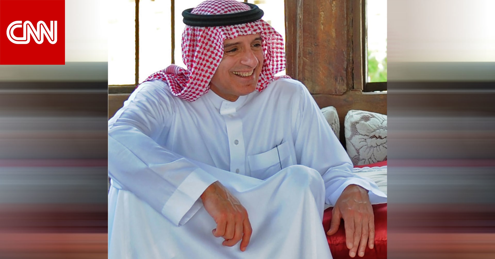 رد عادل الجبير لـCNN على تهديد السعودية بتجميد بيع الأسلحة يثير تفاعلا رد عادل الجبير لـCNN على تهديد السعودية بتجميد بيع الأسلحة يثير تفاعلا