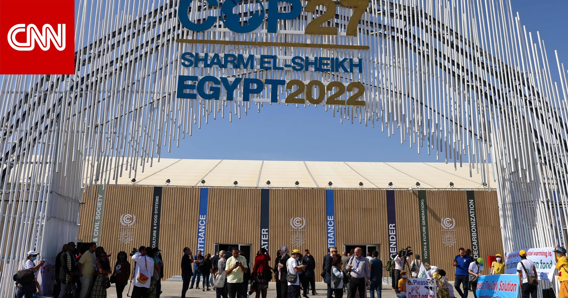 The launch of the COP 2022 climate summit… and my thanks: I am convinced that Egypt will find support from you