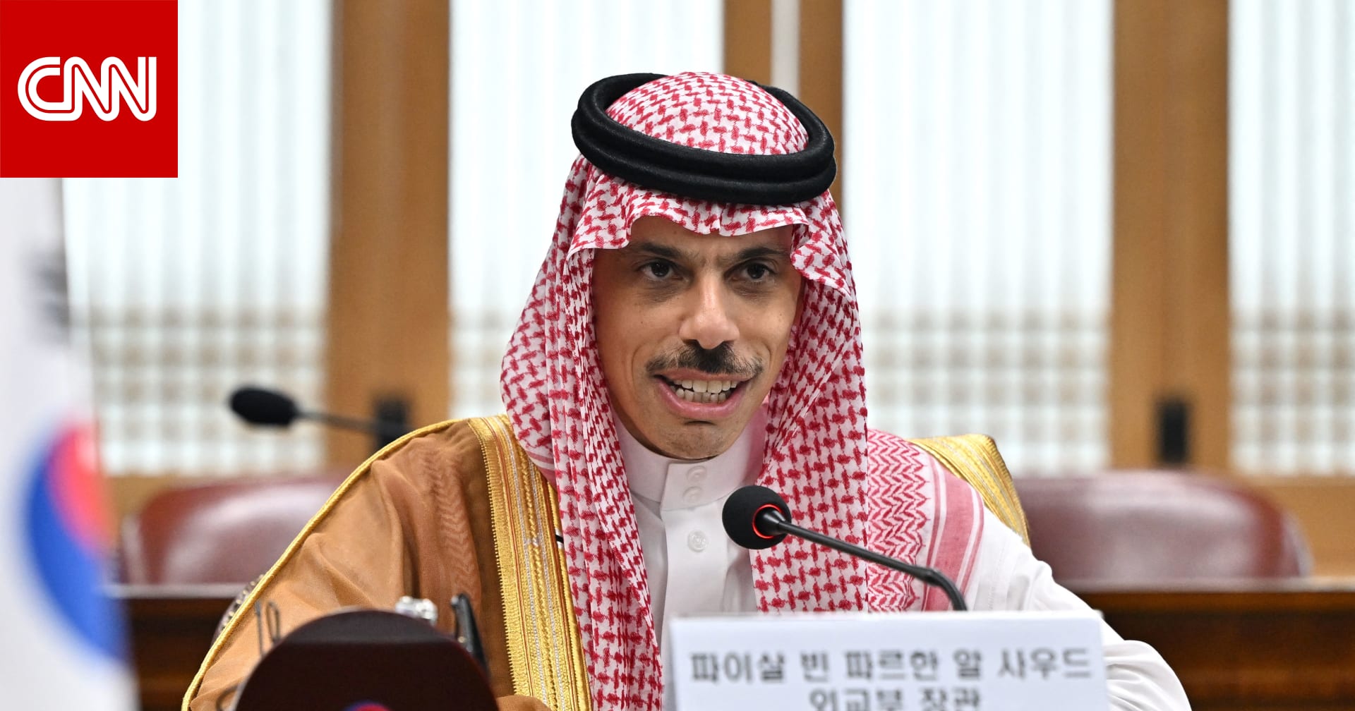 وزير الخارجية السعودي يجري زيارة رسمية للعراق ويلتقي كبار المسؤولين