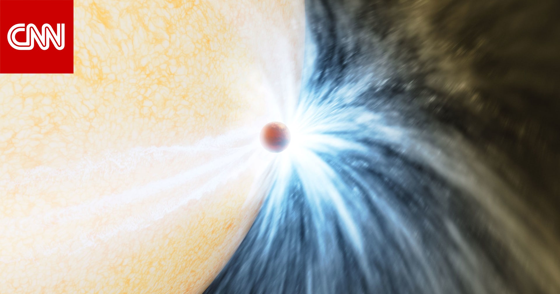 نجم يبتلع كوكبًا.. هذا ما شهده العلماء على بعد 12 ألف سنة ضوئية نجم يبتلع كوكبًا.. هذا ما شهده العلماء على بعد 12 ألف سنة ضوئية