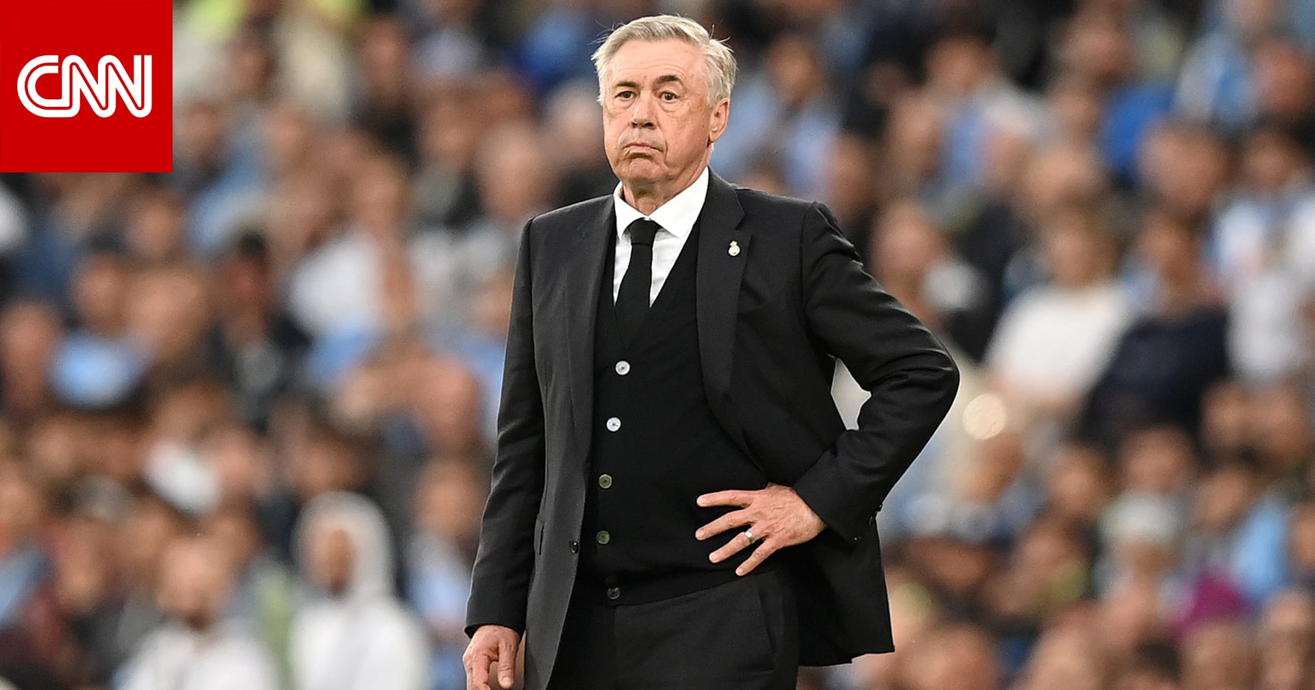 ما مصير مدرب ريال مدريد مع النادي؟.. كارلو أنشيلوتي يرد