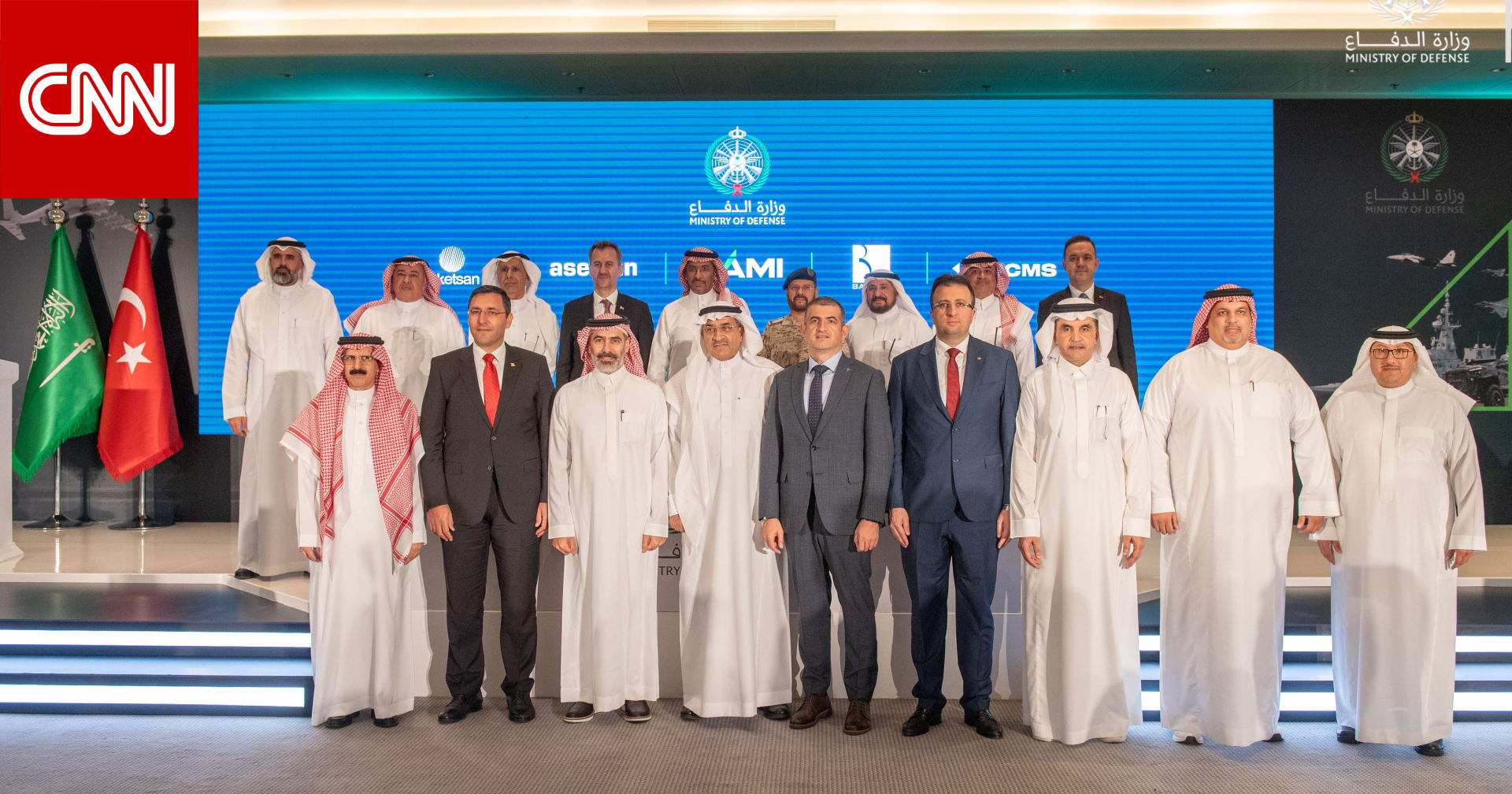 السعودية: اتفاقية مع تركيا لتوطين صناعة الطائرات المسيرة بالمملكة السعودية: اتفاقية مع تركيا لتوطين صناعة الطائرات المسيرة بالمملكة