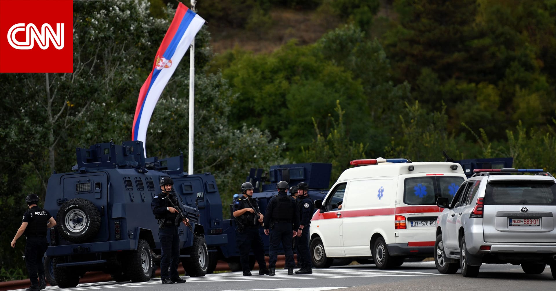 وقفة لفهم ما يجري مع الحشد العسكري الصربي على حدود كوسوفو