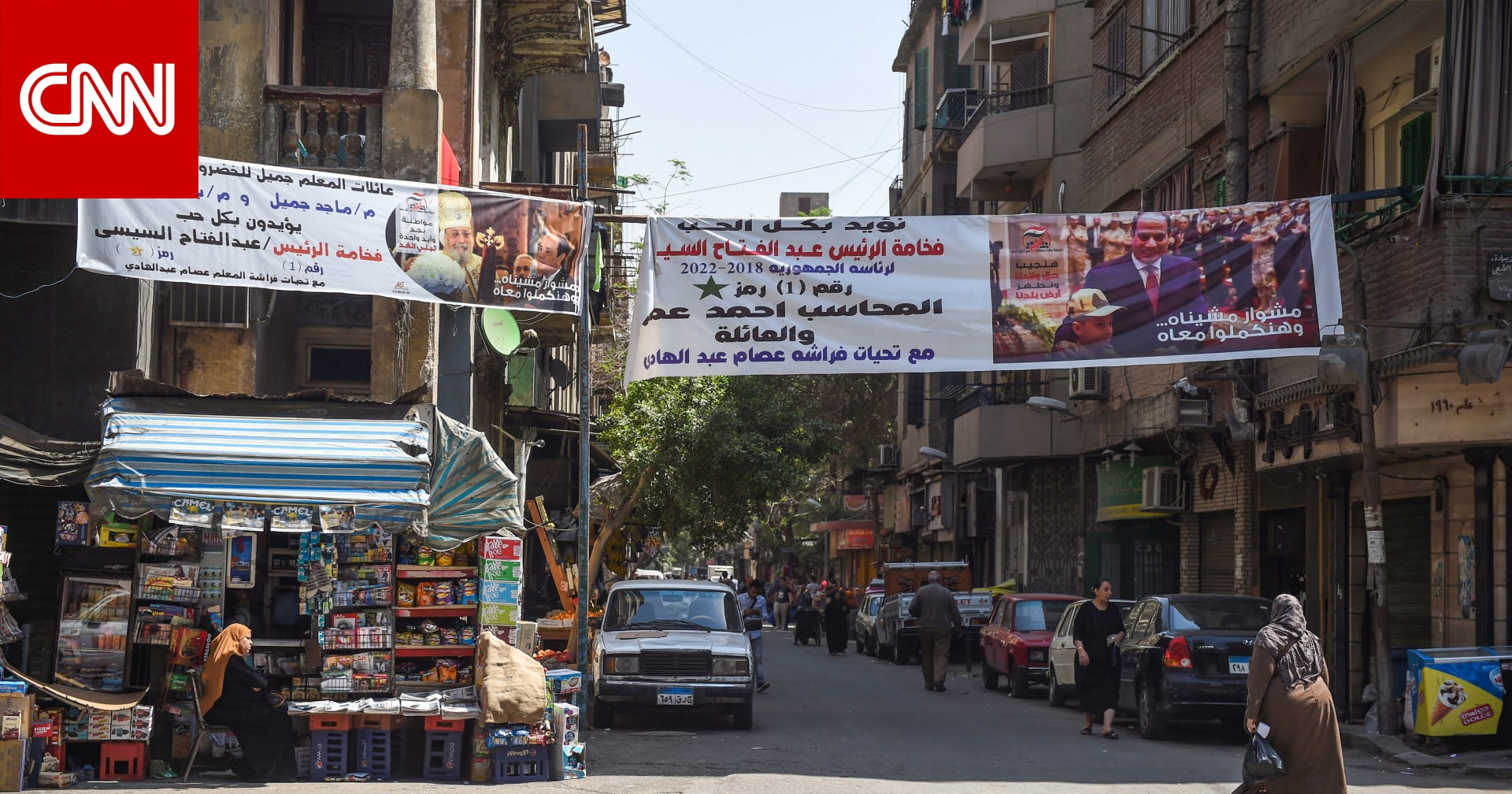 مصر.. تراجع توقعات النمو وخفض التصنيف الائتماني قبل الانتخابات الرئاسية وخبراء يعلقون