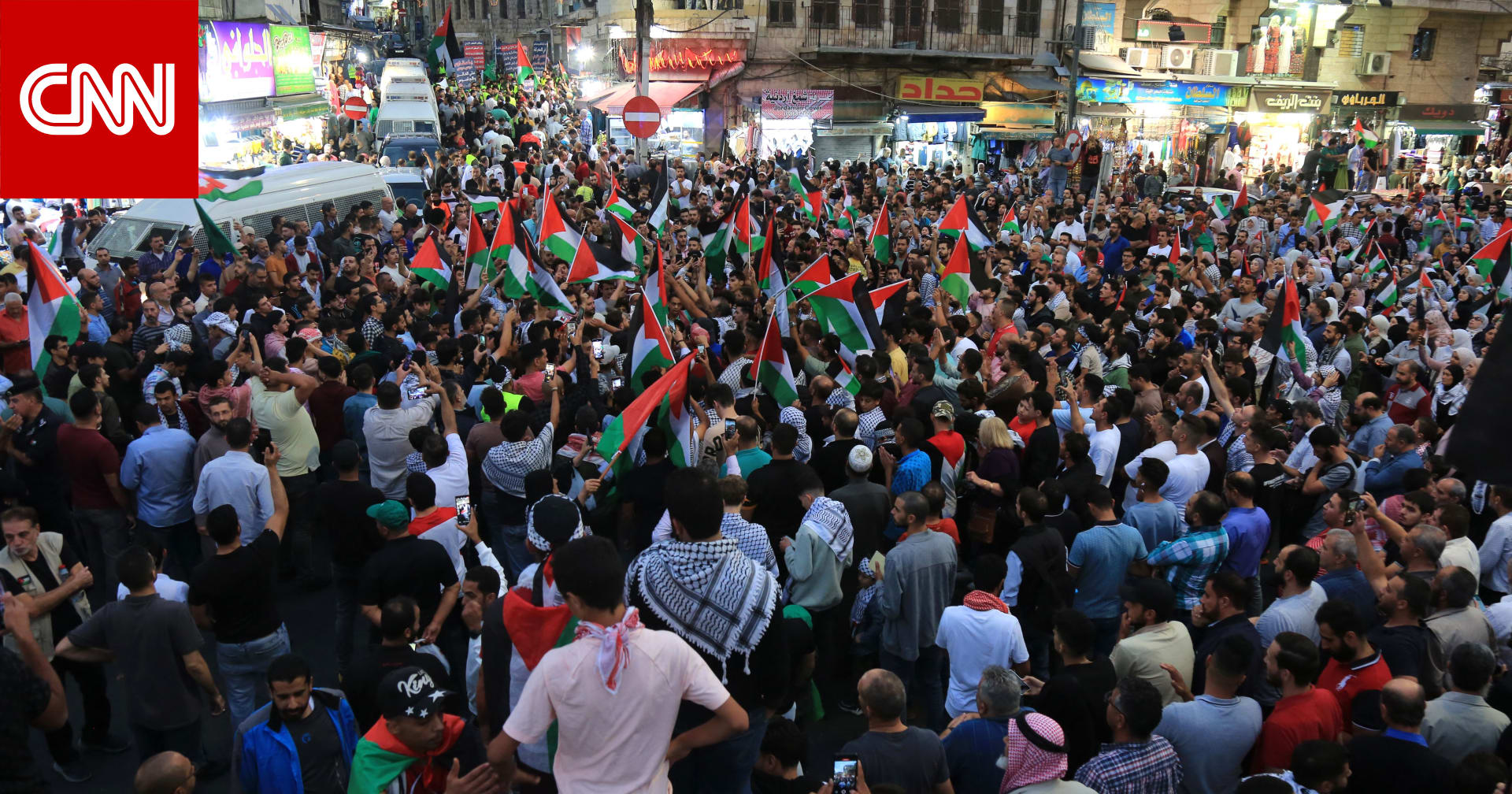 الآلاف يتجمعون في جميع أنحاء الأردن تضامنا مع الفلسطينيين وسط حضور كثيف للشرطة
