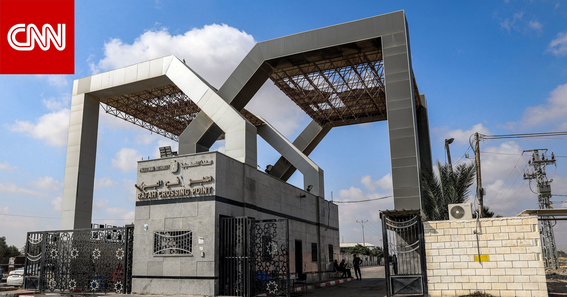 السفارة الأمريكية في إسرائيل: معبر رفح قد يُفتح لفترة "محدودة"