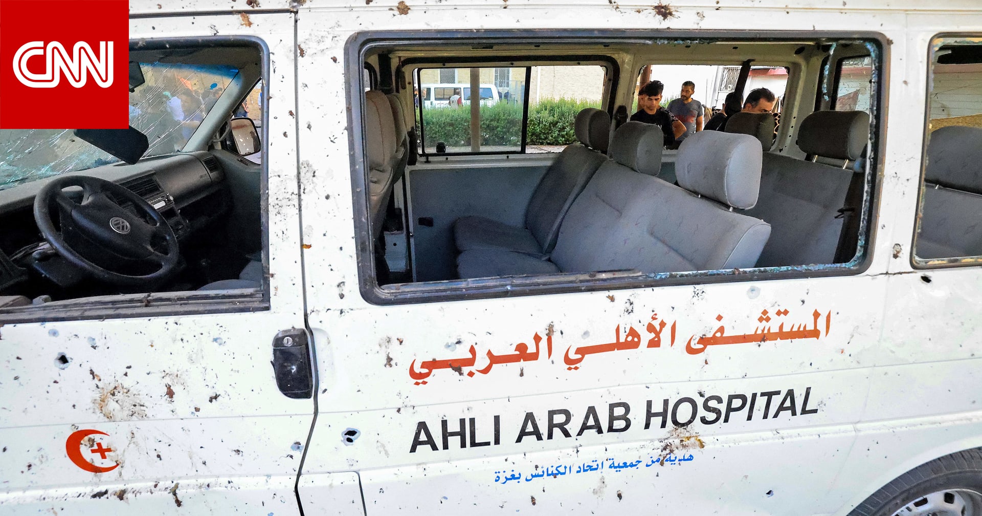 الجيش الإسرائيلي ينشر تسجيلا صوتيا لمحادثة مزعومة بين عناصر حماس بعد انفجار المستشفى المعمداني