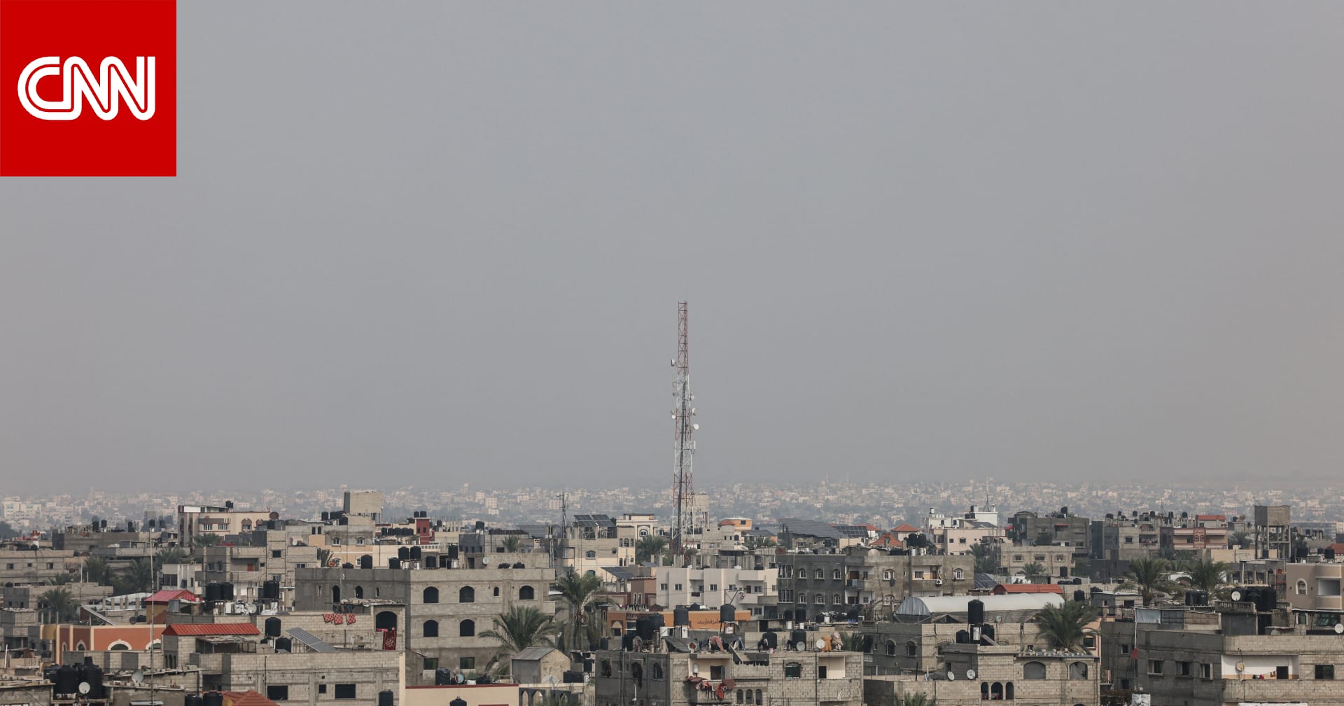الأونروا: انقطاع تام للاتصالات في قطاع غزة بسبب نقص الوقود
