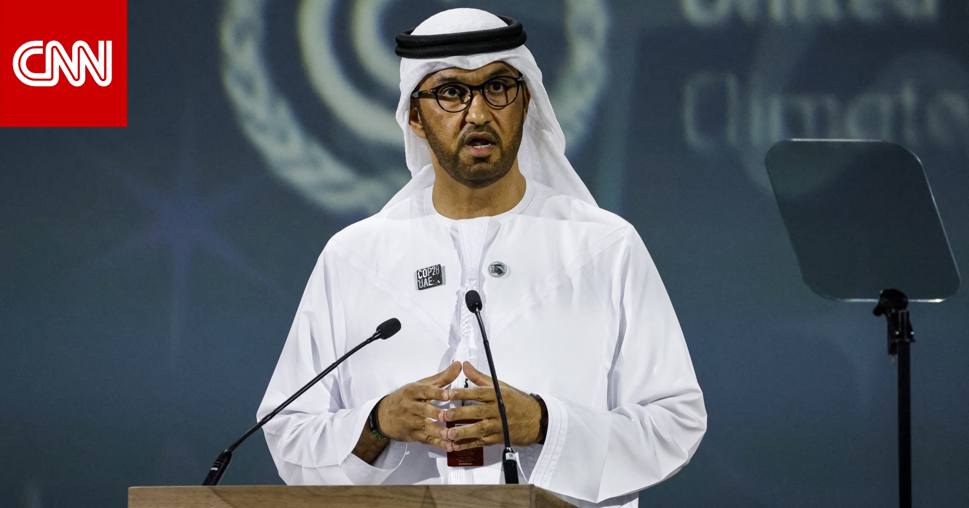 Sultan Al Jaber: 123 countries sign a declaration on health and climate change during COP28
