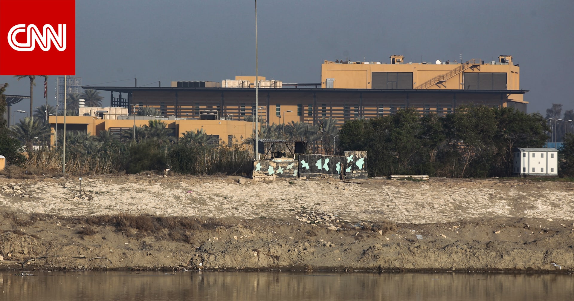السفارة الأمريكية في بغداد تعلن تعرضها لهجوم بصاروخين من ميلشيات متحالفة مع إيران