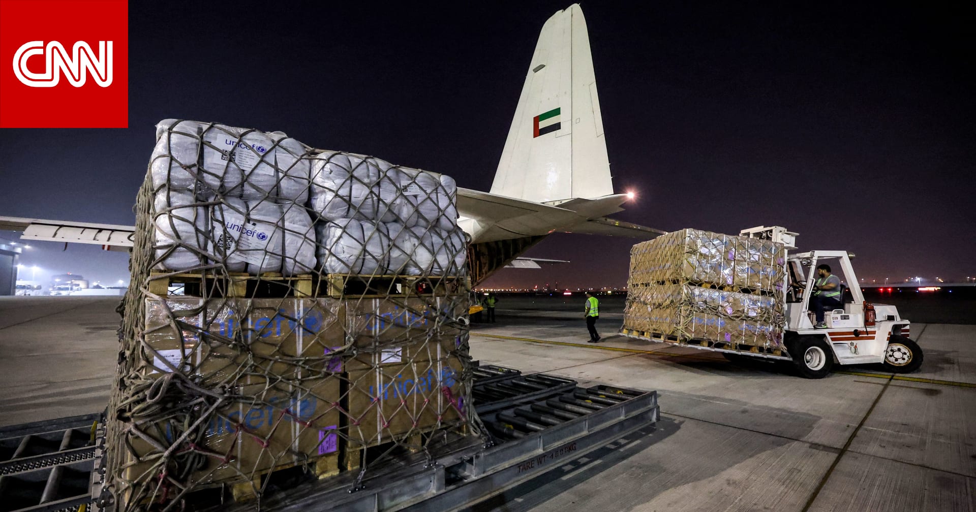 الإمارات: نواصل جهود تقديم المساعدات إلى غزة.. وإجراء اتصالات حثيثة لوقف التصعيد وحماية المدنيين
