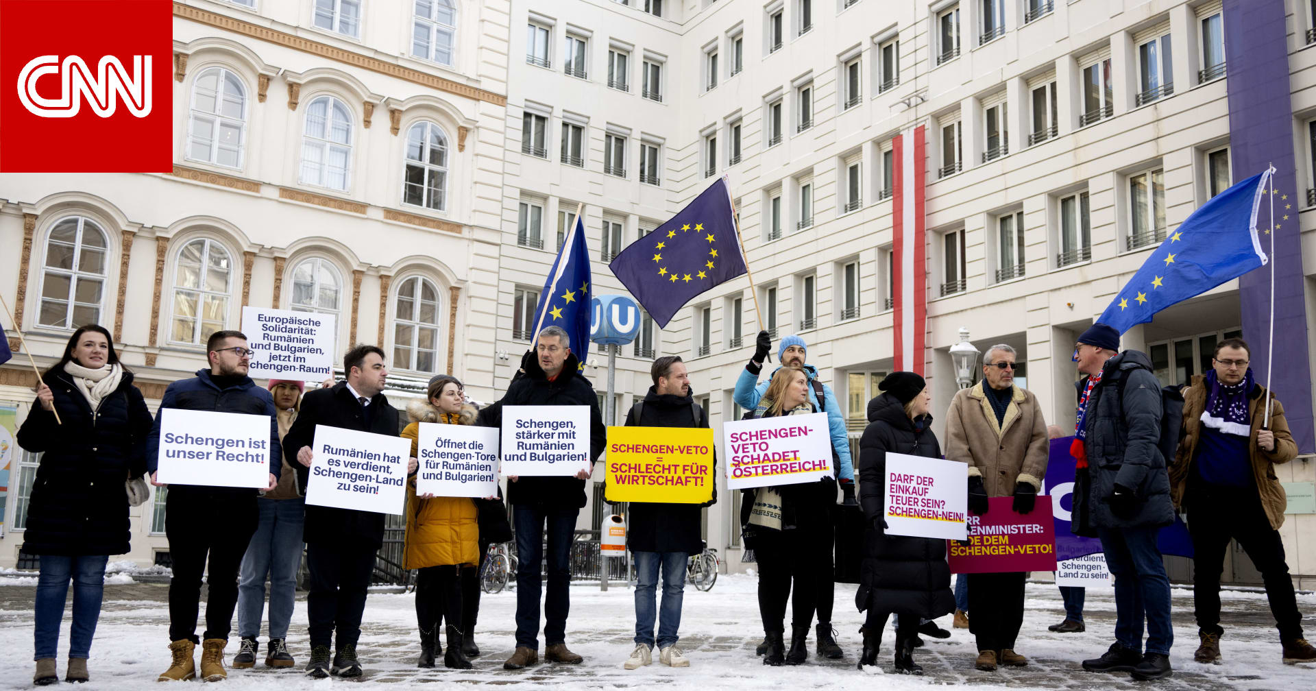 رومانيا وبلغاريا ترحبان بقرار الاتحاد الأوروبي توسيع منطقة الشنغن