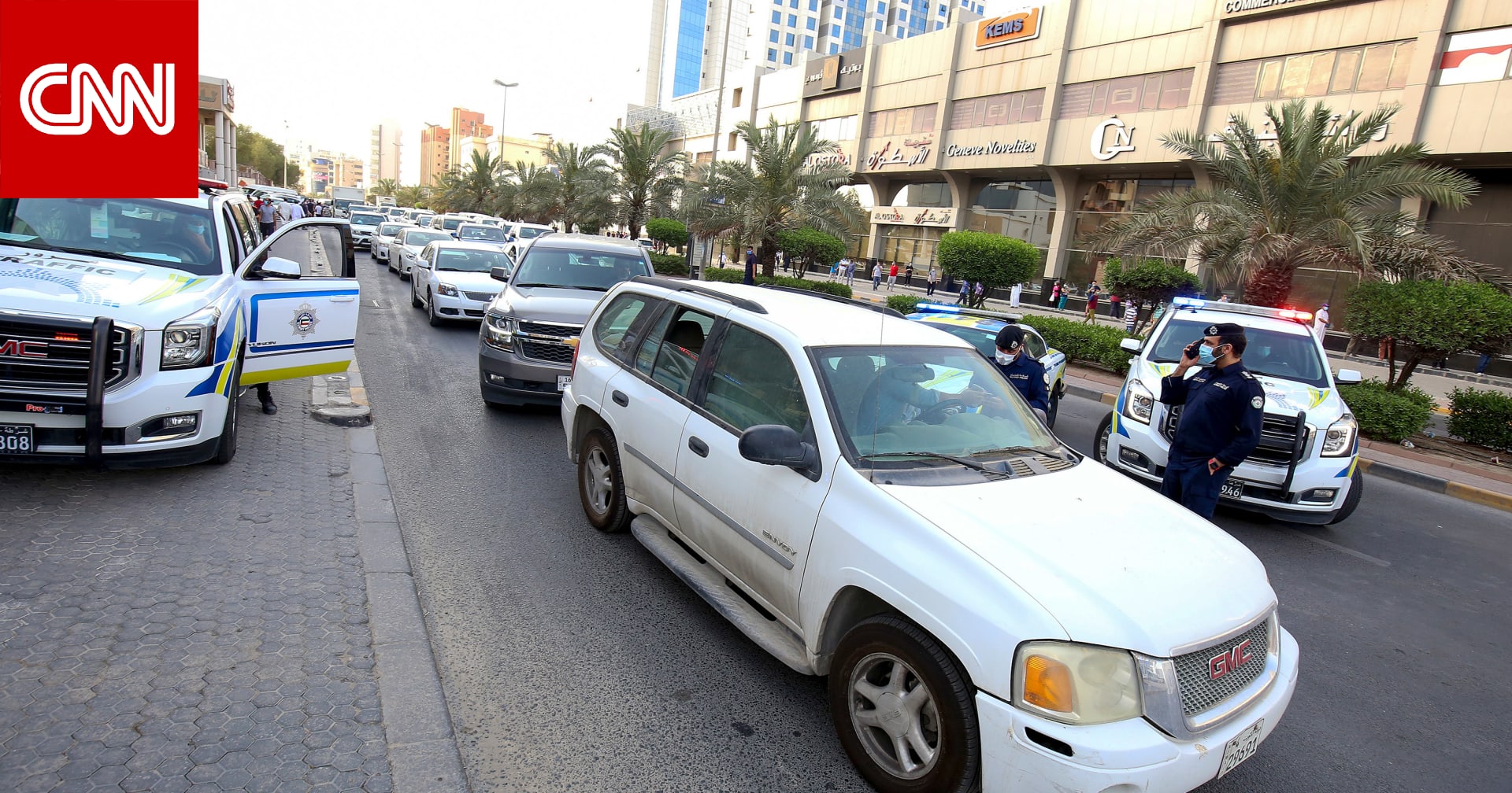 الكويت.. تداول مقطع فيديو لأشخاص يقودون مركبات برعونة واستهتار والداخلية تتحرك